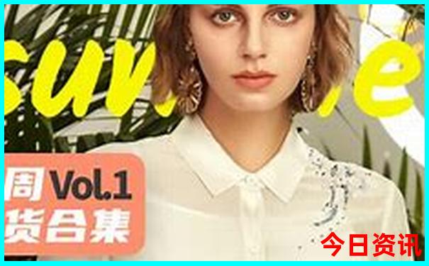 全国最好高中排名前十名