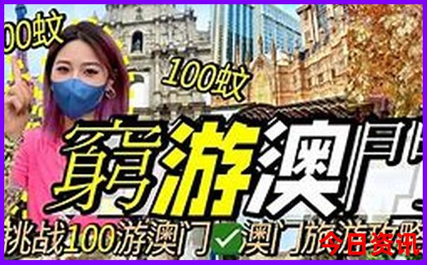 六月底七月初去哪里旅游好