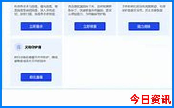 北京事务所排名前十名