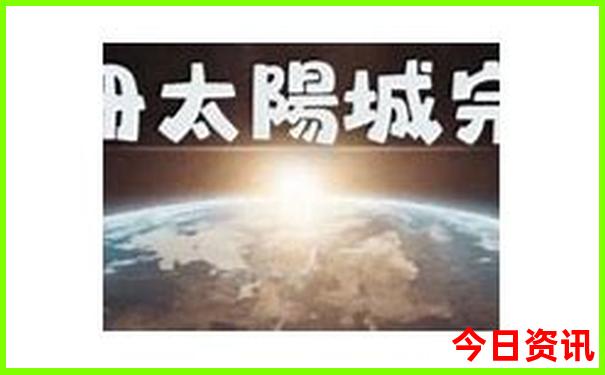 2025年澳门天天正版免费大全