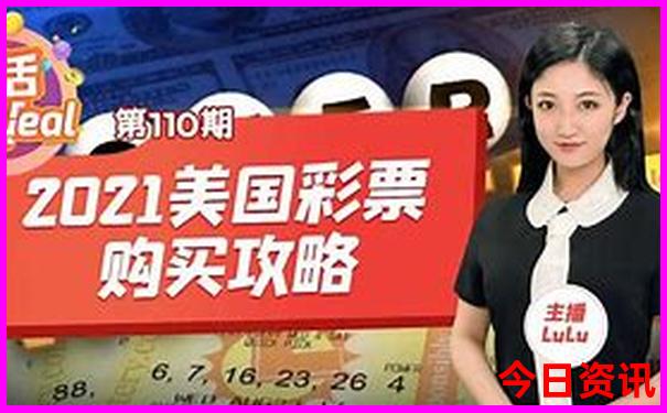 北京军事博物馆附近景点有哪些