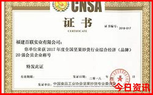 2025新澳门网站