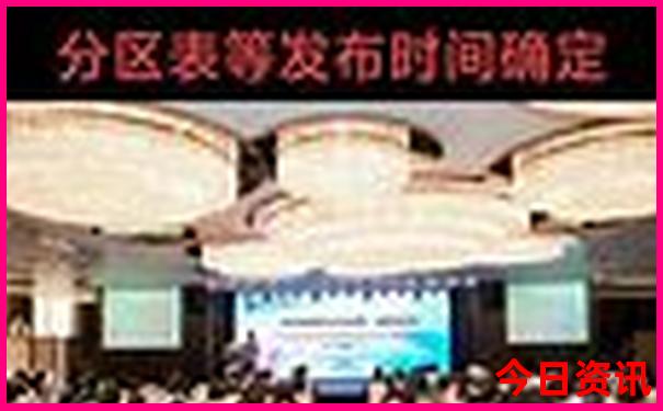 新澳门王中王2025最新