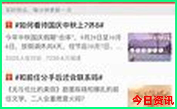 中国夏季比较凉快的地方